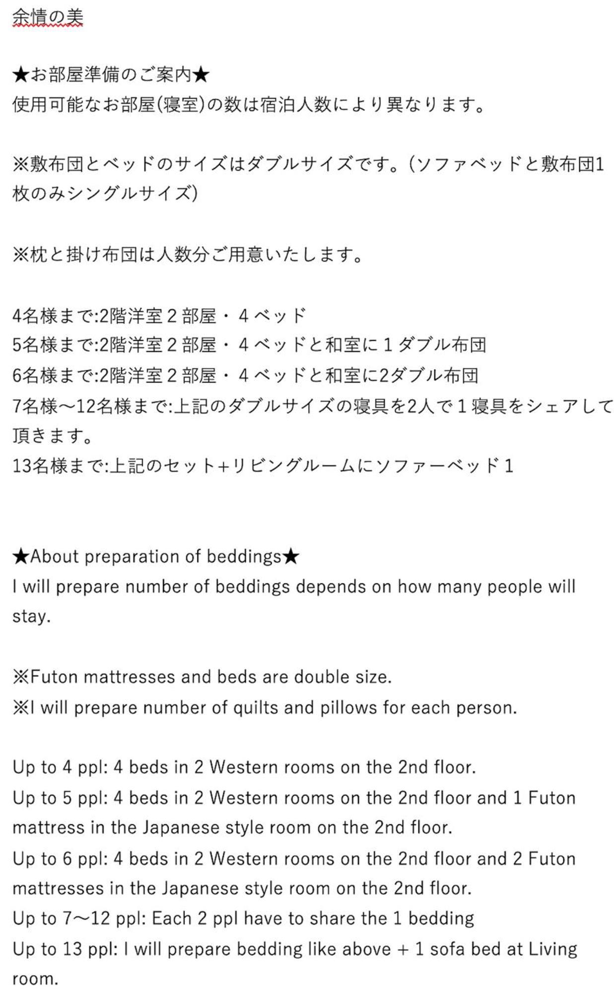Yuhuroten Yojyou No Bi - Vacation Stay 87032 유후 외부 사진